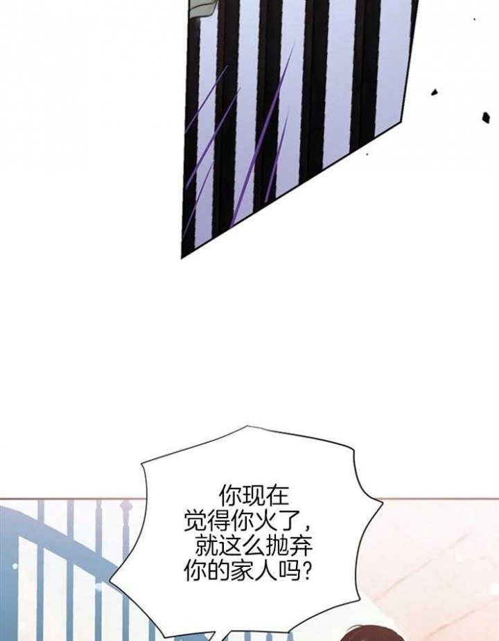 《关上闪光灯》漫画最新章节第61话免费下拉式在线观看章节第【35】张图片