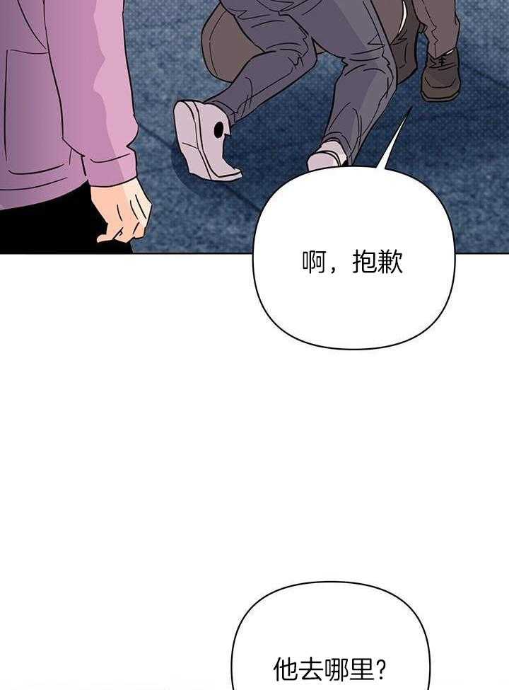 《关上闪光灯》漫画最新章节第107话免费下拉式在线观看章节第【25】张图片