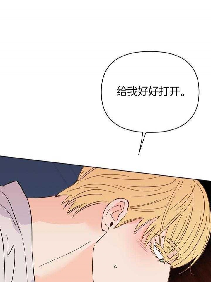 《关上闪光灯》漫画最新章节第100话免费下拉式在线观看章节第【32】张图片