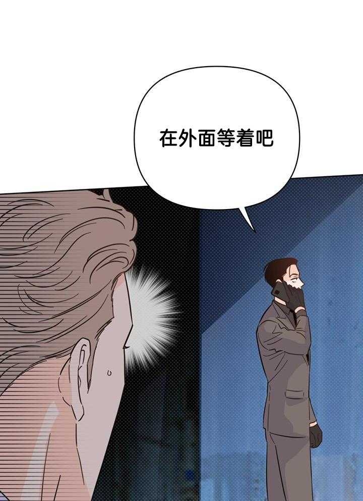 《关上闪光灯》漫画最新章节第94话免费下拉式在线观看章节第【17】张图片