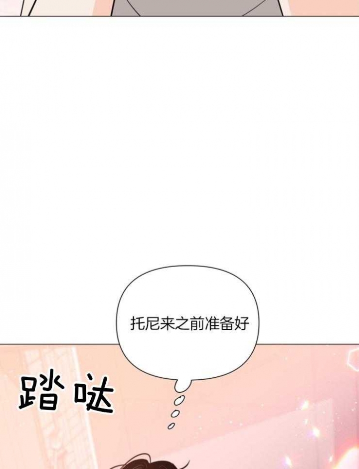 《关上闪光灯》漫画最新章节第79话免费下拉式在线观看章节第【28】张图片