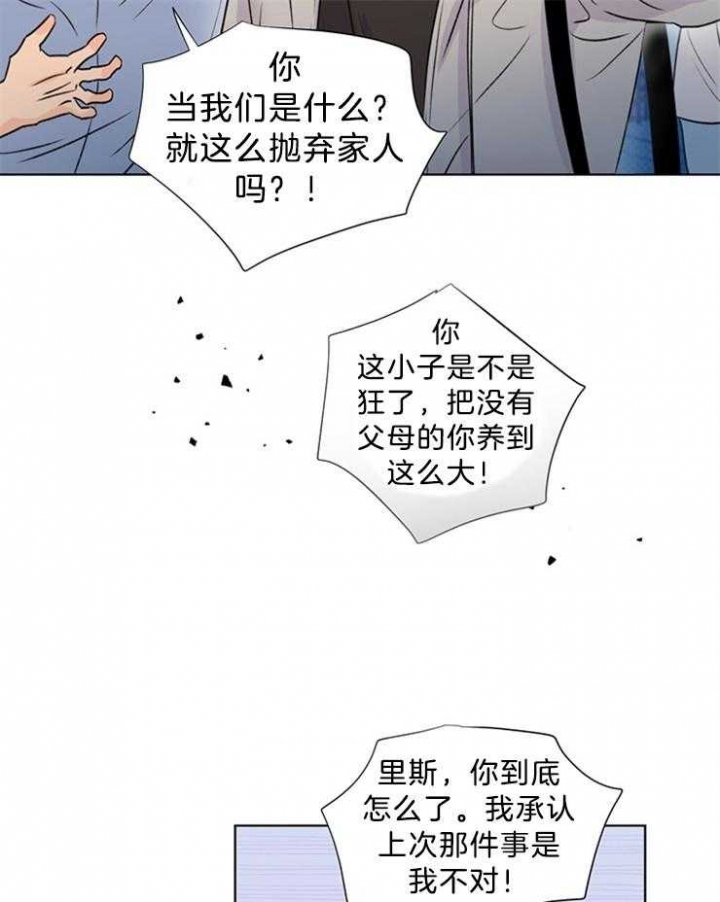 《关上闪光灯》漫画最新章节第37话免费下拉式在线观看章节第【9】张图片