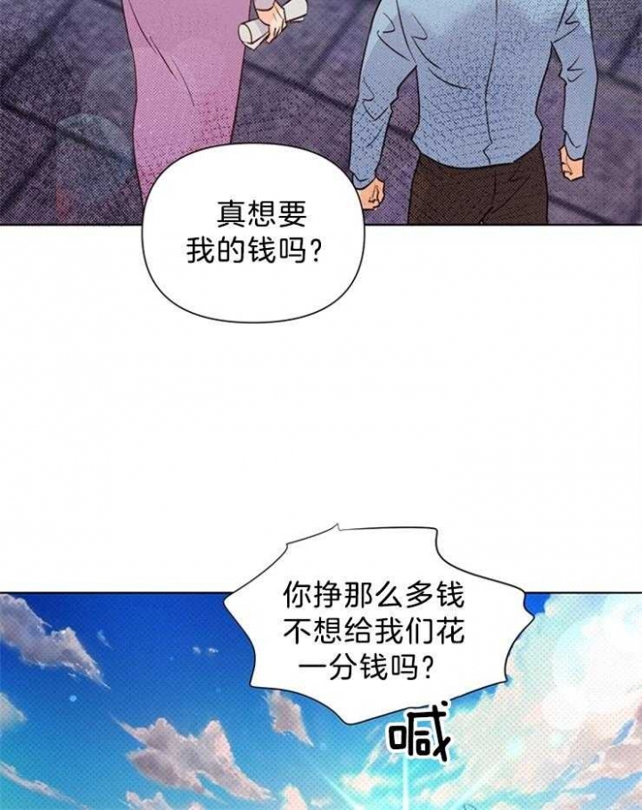 《关上闪光灯》漫画最新章节第37话免费下拉式在线观看章节第【34】张图片