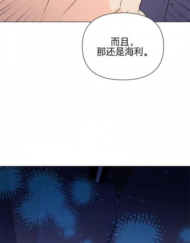 《关上闪光灯》漫画最新章节第58话免费下拉式在线观看章节第【14】张图片