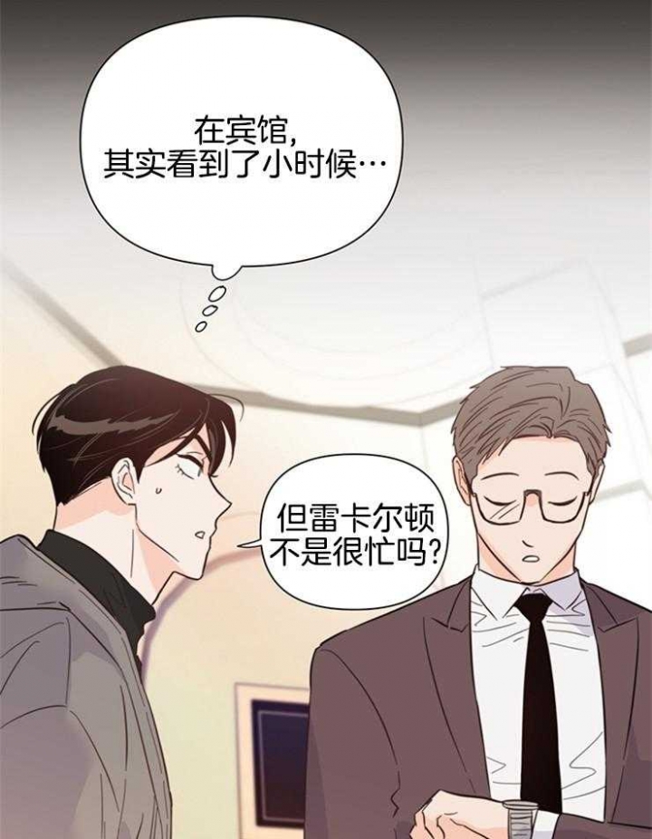 《关上闪光灯》漫画最新章节第83话免费下拉式在线观看章节第【31】张图片