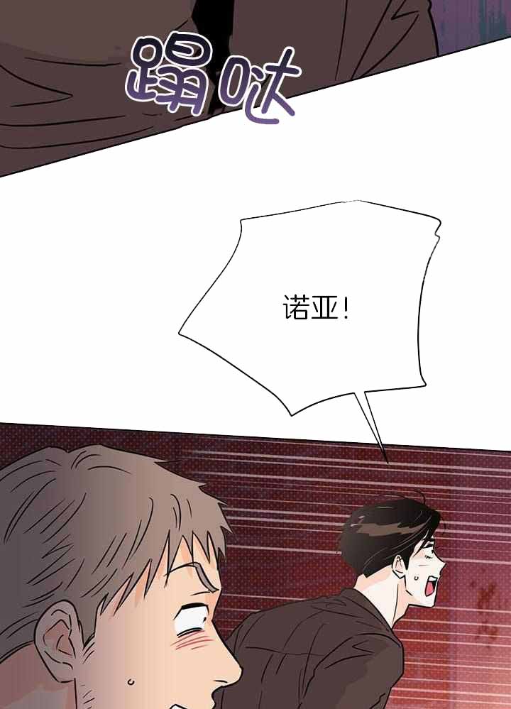 《关上闪光灯》漫画最新章节第115话免费下拉式在线观看章节第【47】张图片