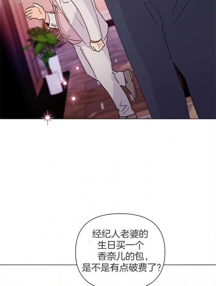 《关上闪光灯》漫画最新章节第63话免费下拉式在线观看章节第【29】张图片