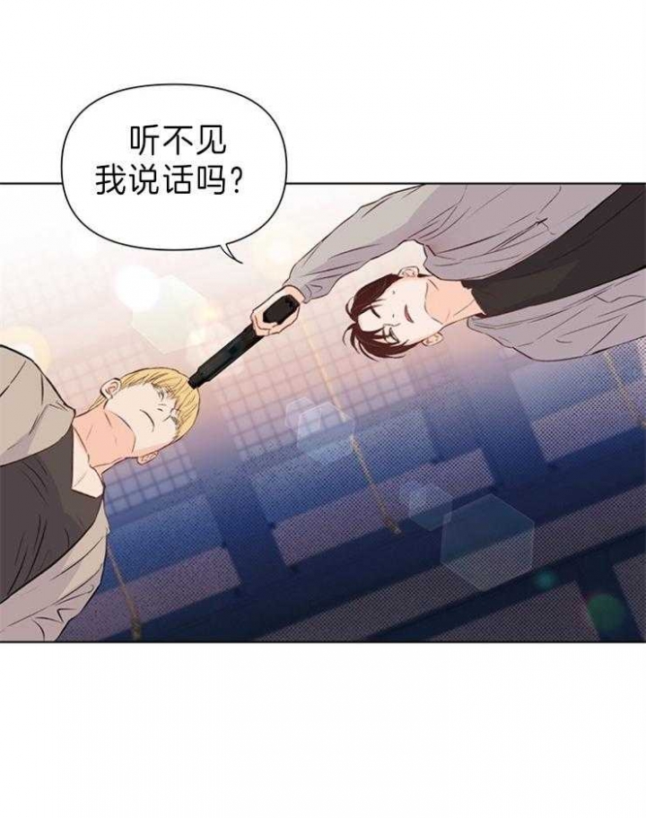 《关上闪光灯》漫画最新章节第29话免费下拉式在线观看章节第【24】张图片