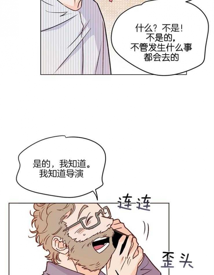 《关上闪光灯》漫画最新章节第9话免费下拉式在线观看章节第【12】张图片