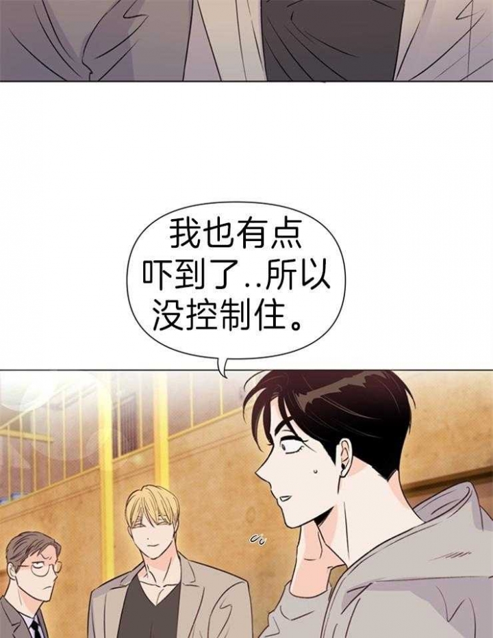 《关上闪光灯》漫画最新章节第35话免费下拉式在线观看章节第【17】张图片