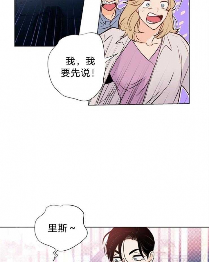 《关上闪光灯》漫画最新章节第37话免费下拉式在线观看章节第【14】张图片