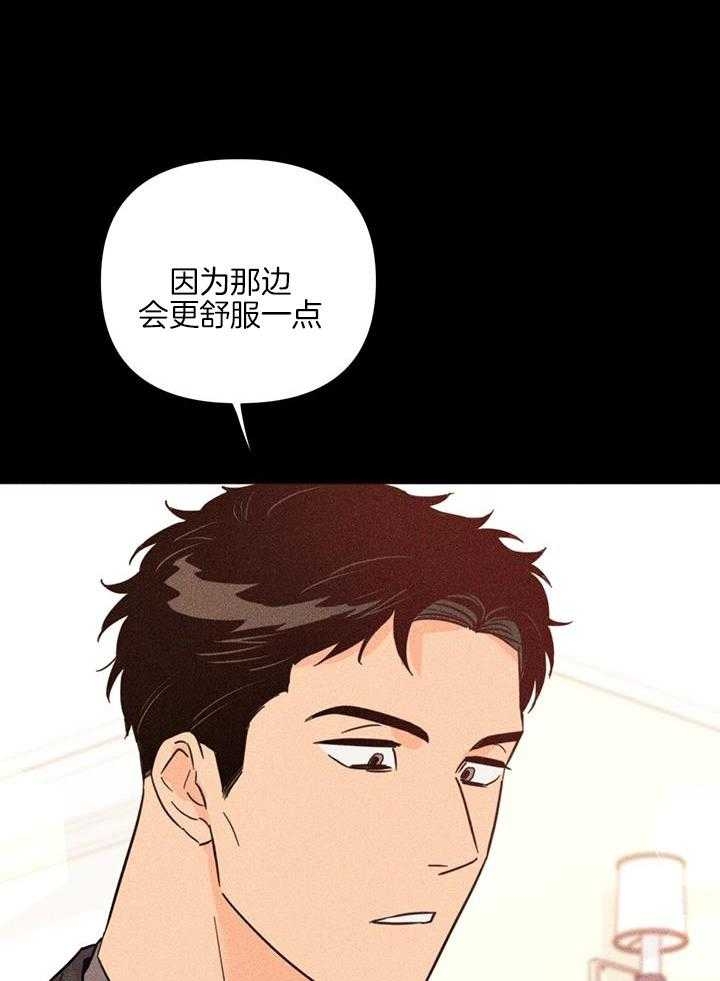 《关上闪光灯》漫画最新章节第93话免费下拉式在线观看章节第【37】张图片