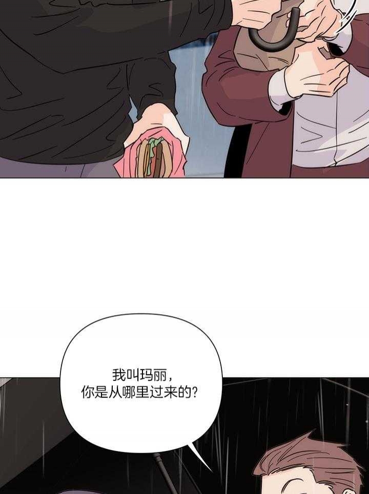 《关上闪光灯》漫画最新章节第88话免费下拉式在线观看章节第【21】张图片