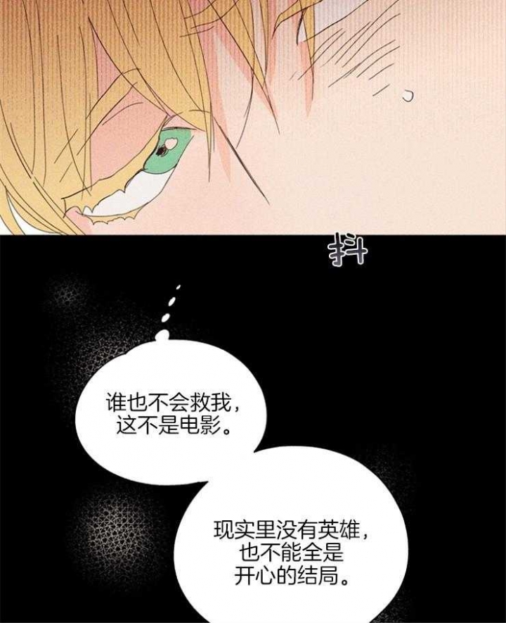 《关上闪光灯》漫画最新章节第22话免费下拉式在线观看章节第【10】张图片