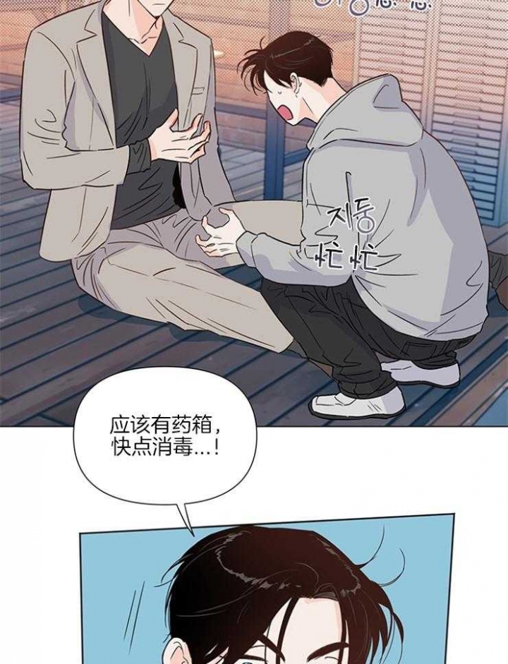 《关上闪光灯》漫画最新章节第27话免费下拉式在线观看章节第【4】张图片