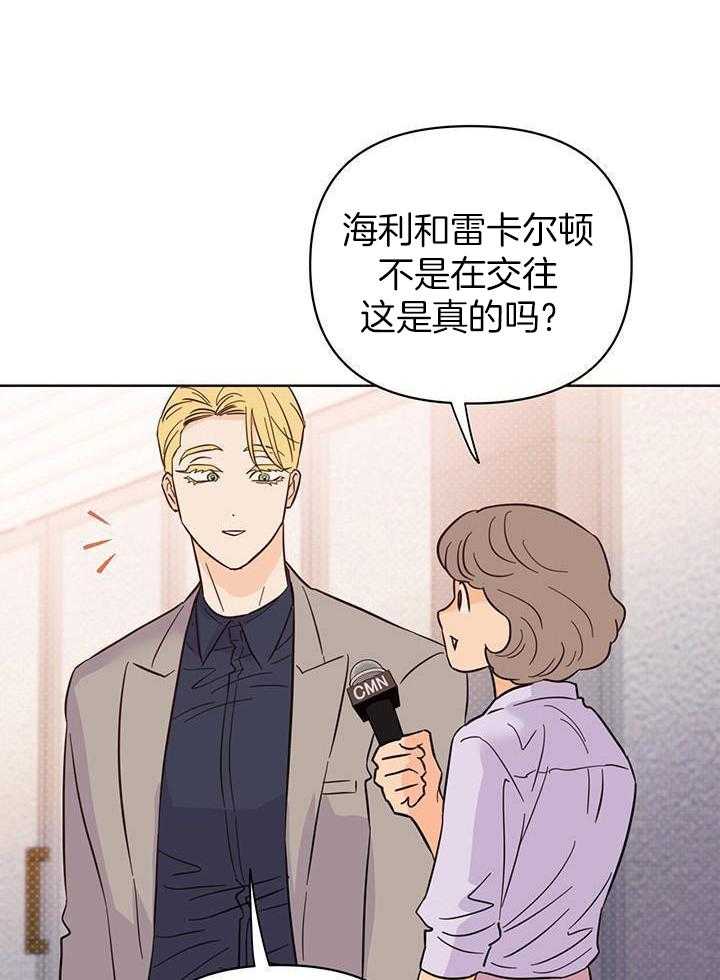 《关上闪光灯》漫画最新章节第106话免费下拉式在线观看章节第【10】张图片