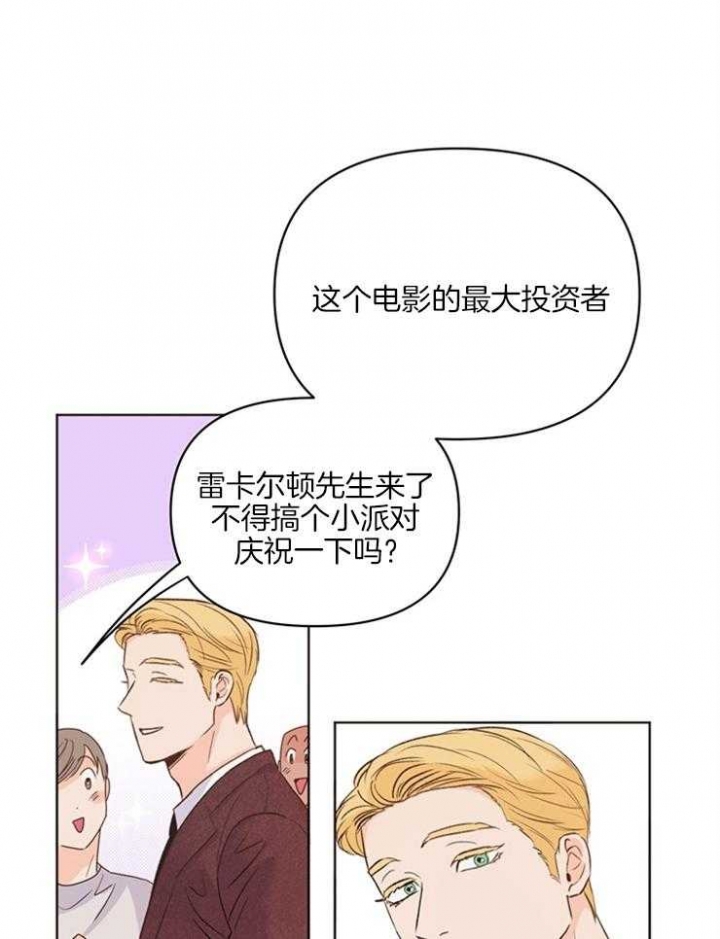 《关上闪光灯》漫画最新章节第18话免费下拉式在线观看章节第【2】张图片