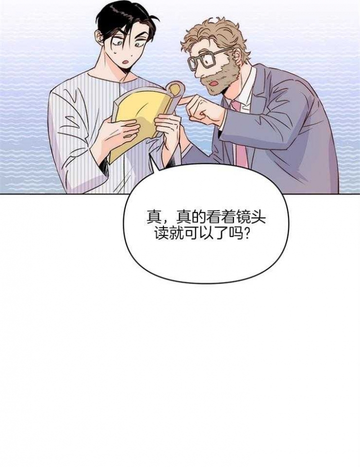 《关上闪光灯》漫画最新章节第10话免费下拉式在线观看章节第【15】张图片