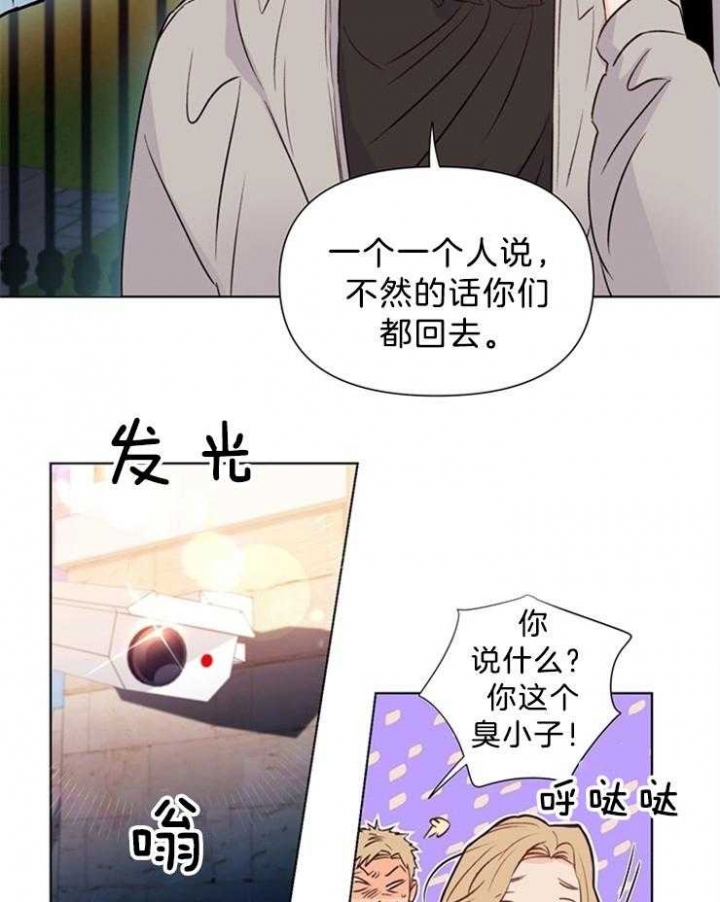 《关上闪光灯》漫画最新章节第37话免费下拉式在线观看章节第【13】张图片