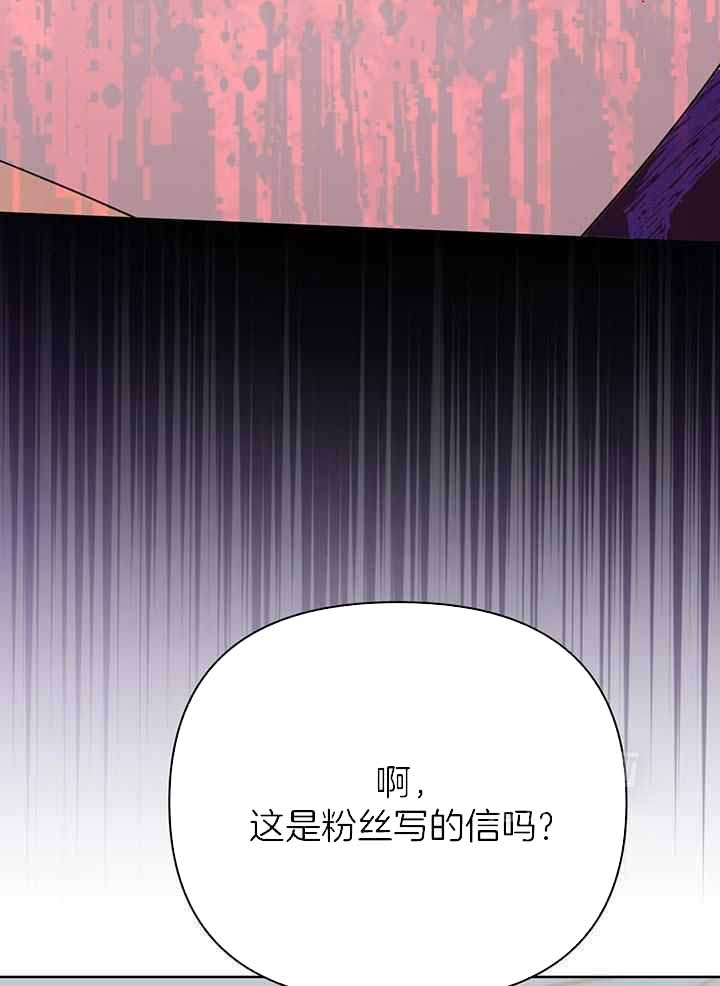 《关上闪光灯》漫画最新章节第124话免费下拉式在线观看章节第【46】张图片