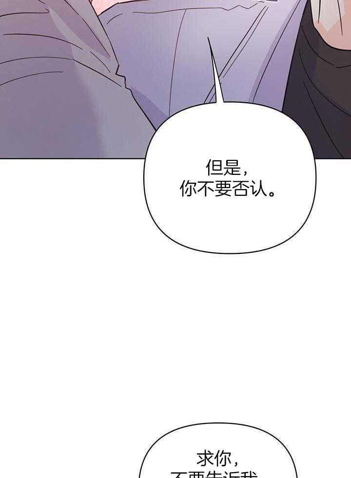 《关上闪光灯》漫画最新章节第102话免费下拉式在线观看章节第【50】张图片