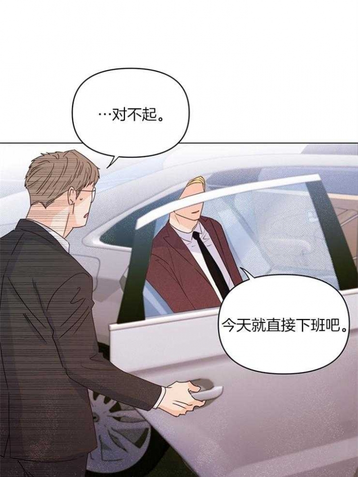 《关上闪光灯》漫画最新章节第19话免费下拉式在线观看章节第【9】张图片