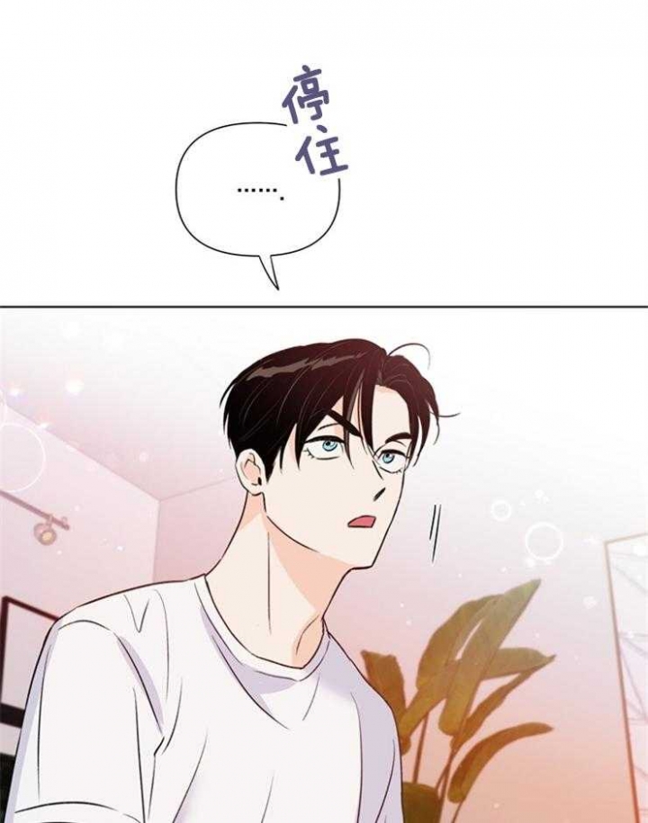 《关上闪光灯》漫画最新章节第44话免费下拉式在线观看章节第【22】张图片