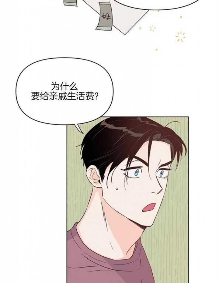 《关上闪光灯》漫画最新章节第20话免费下拉式在线观看章节第【7】张图片