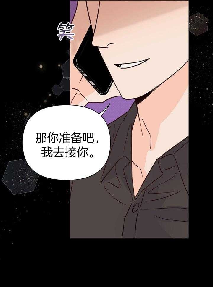 《关上闪光灯》漫画最新章节第90话免费下拉式在线观看章节第【11】张图片