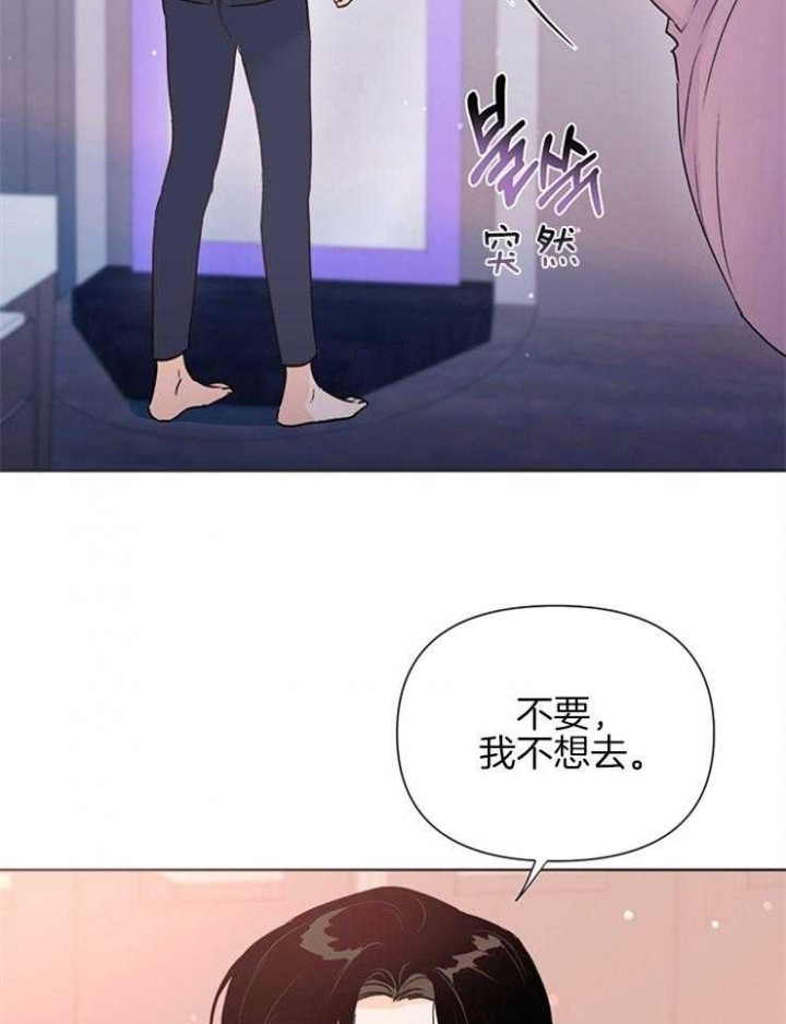 《关上闪光灯》漫画最新章节第62话免费下拉式在线观看章节第【19】张图片