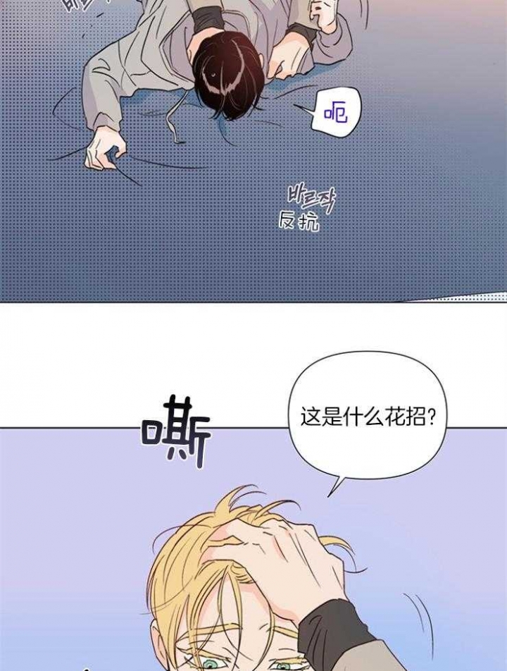 《关上闪光灯》漫画最新章节第25话免费下拉式在线观看章节第【9】张图片