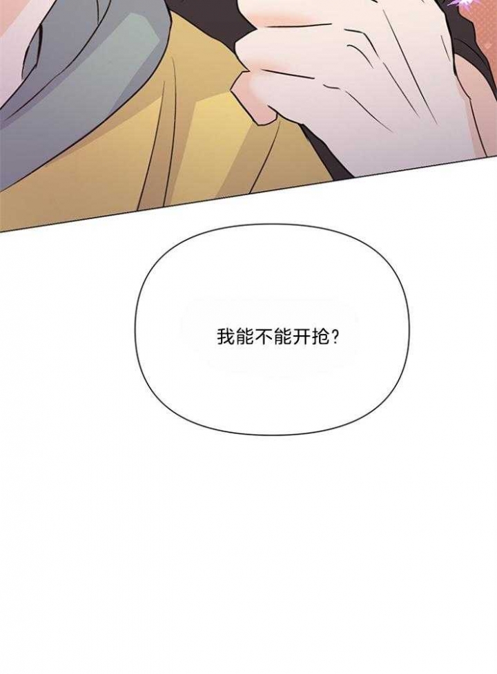 《关上闪光灯》漫画最新章节第52话免费下拉式在线观看章节第【33】张图片