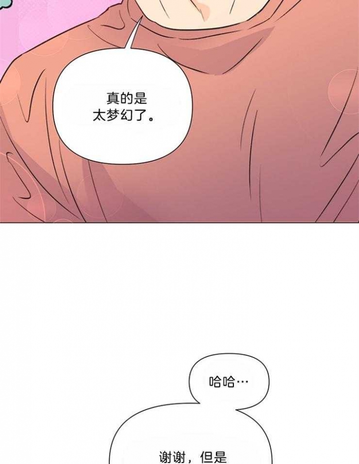 《关上闪光灯》漫画最新章节第51话免费下拉式在线观看章节第【5】张图片