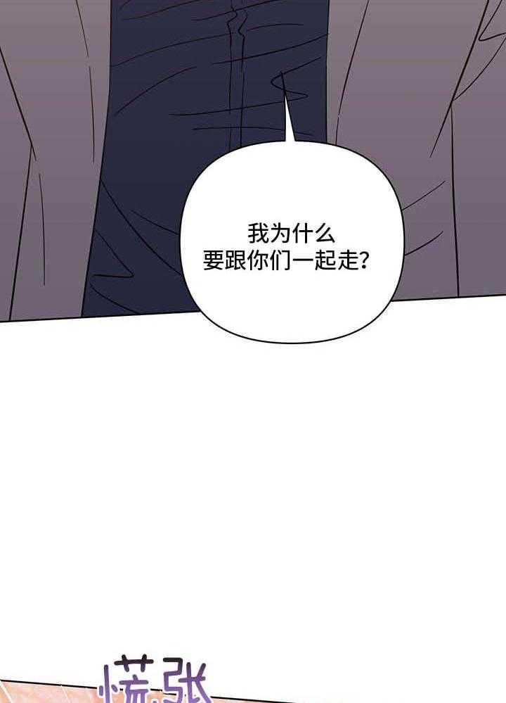 《关上闪光灯》漫画最新章节第108话免费下拉式在线观看章节第【13】张图片