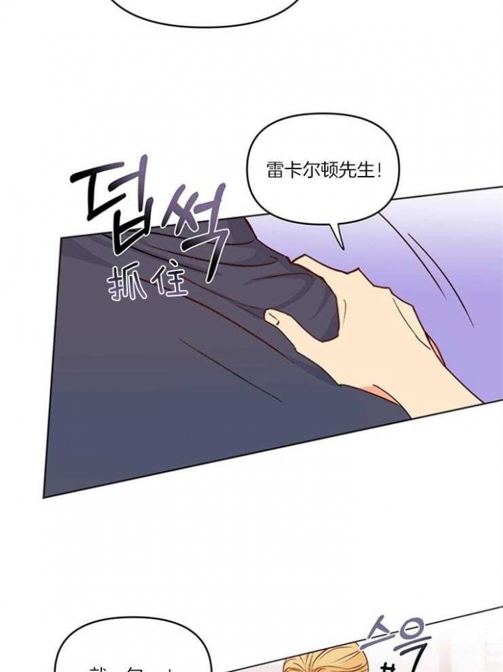 《关上闪光灯》漫画最新章节第6话免费下拉式在线观看章节第【7】张图片