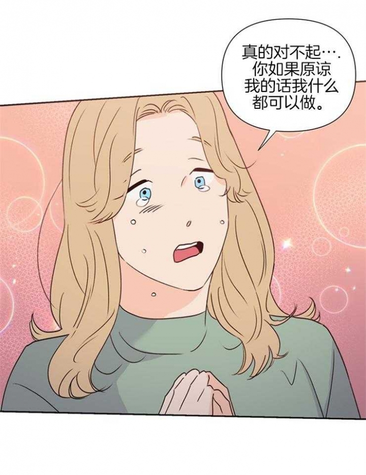 《关上闪光灯》漫画最新章节第61话免费下拉式在线观看章节第【15】张图片