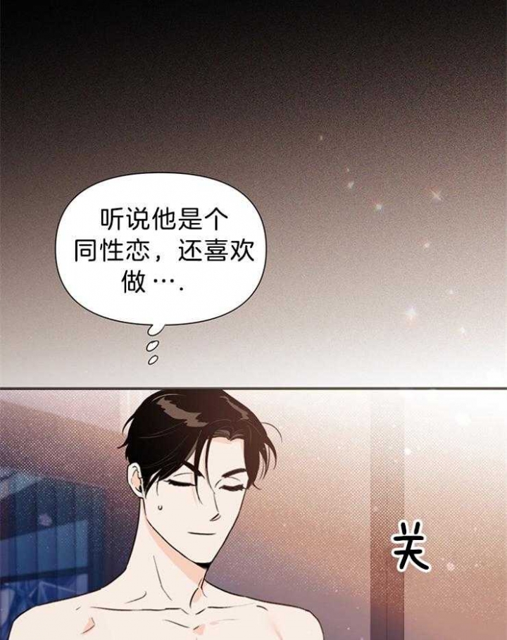 《关上闪光灯》漫画最新章节第38话免费下拉式在线观看章节第【28】张图片