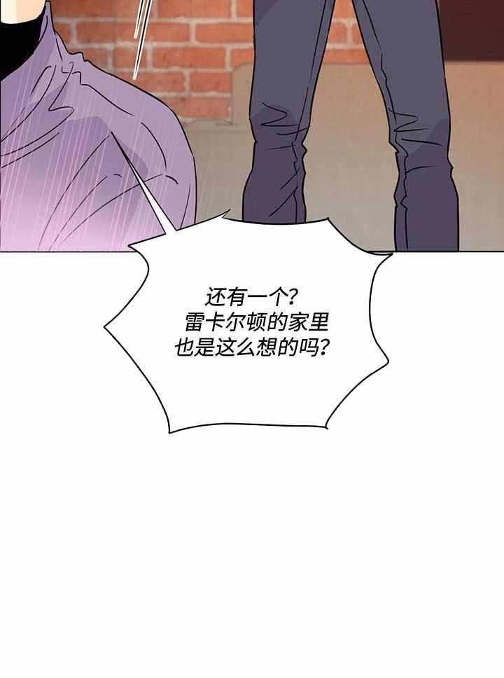 《关上闪光灯》漫画最新章节第112话免费下拉式在线观看章节第【8】张图片