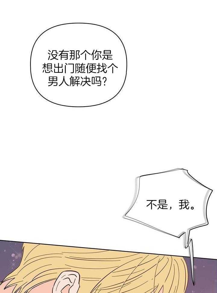 《关上闪光灯》漫画最新章节第100话免费下拉式在线观看章节第【16】张图片