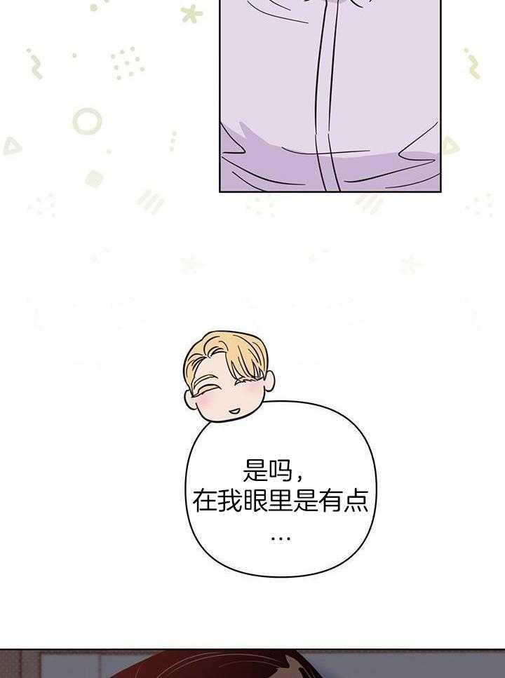 《关上闪光灯》漫画最新章节第105话免费下拉式在线观看章节第【22】张图片