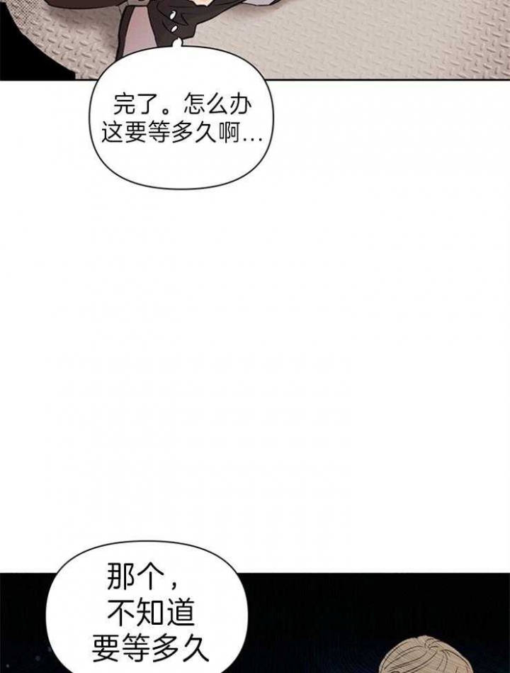 《关上闪光灯》漫画最新章节第30话免费下拉式在线观看章节第【23】张图片