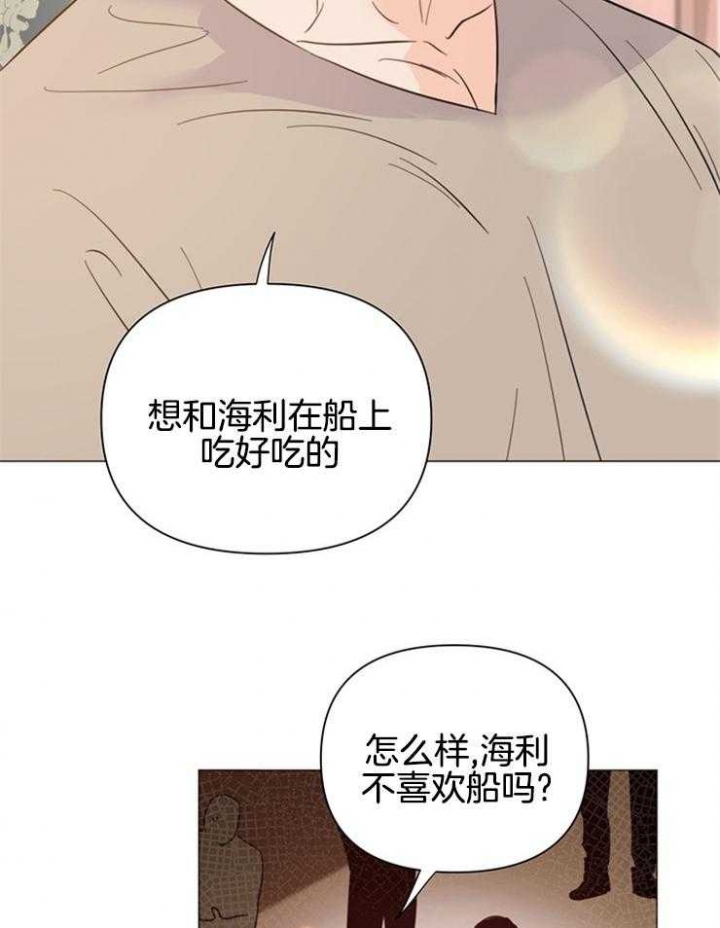 《关上闪光灯》漫画最新章节第82话免费下拉式在线观看章节第【11】张图片