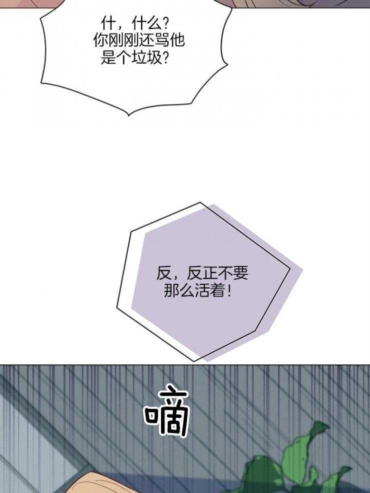 《关上闪光灯》漫画最新章节第76话免费下拉式在线观看章节第【18】张图片