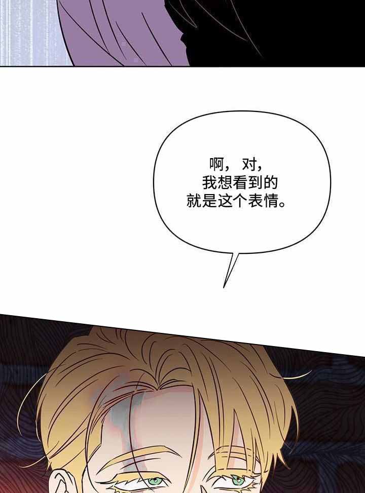 《关上闪光灯》漫画最新章节第111话免费下拉式在线观看章节第【17】张图片