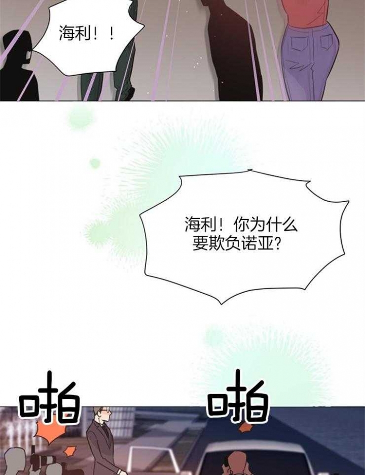 《关上闪光灯》漫画最新章节第81话免费下拉式在线观看章节第【30】张图片