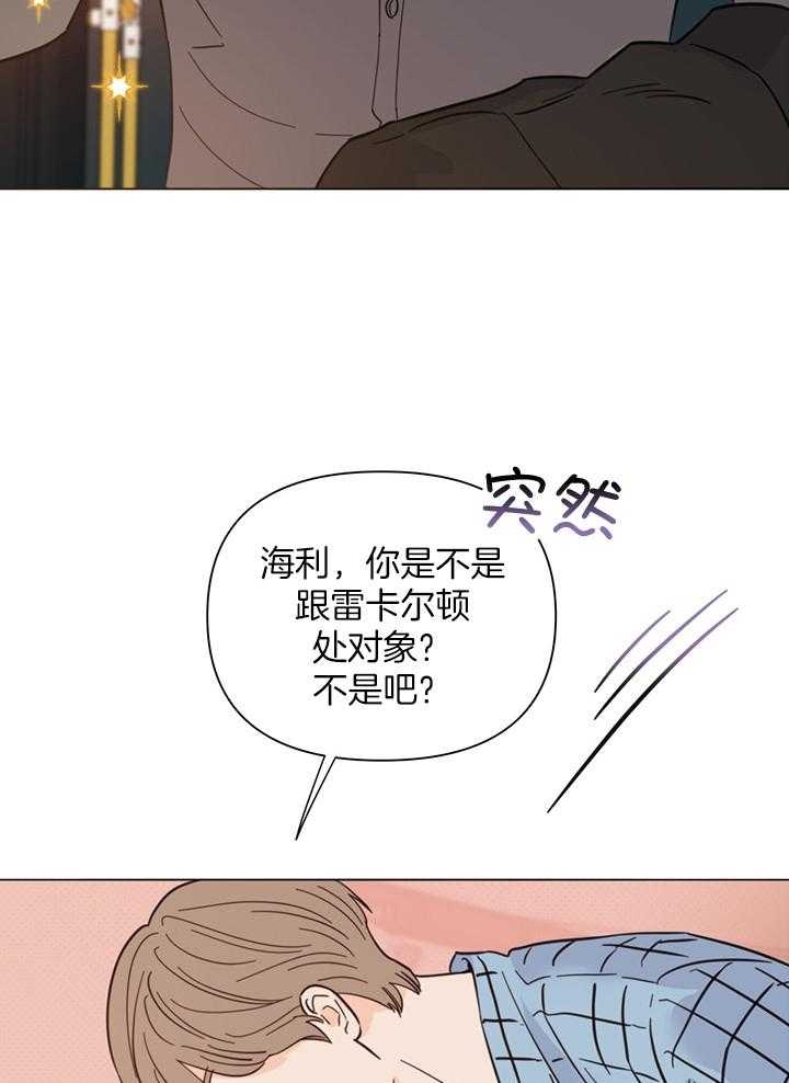 《关上闪光灯》漫画最新章节第90话免费下拉式在线观看章节第【38】张图片