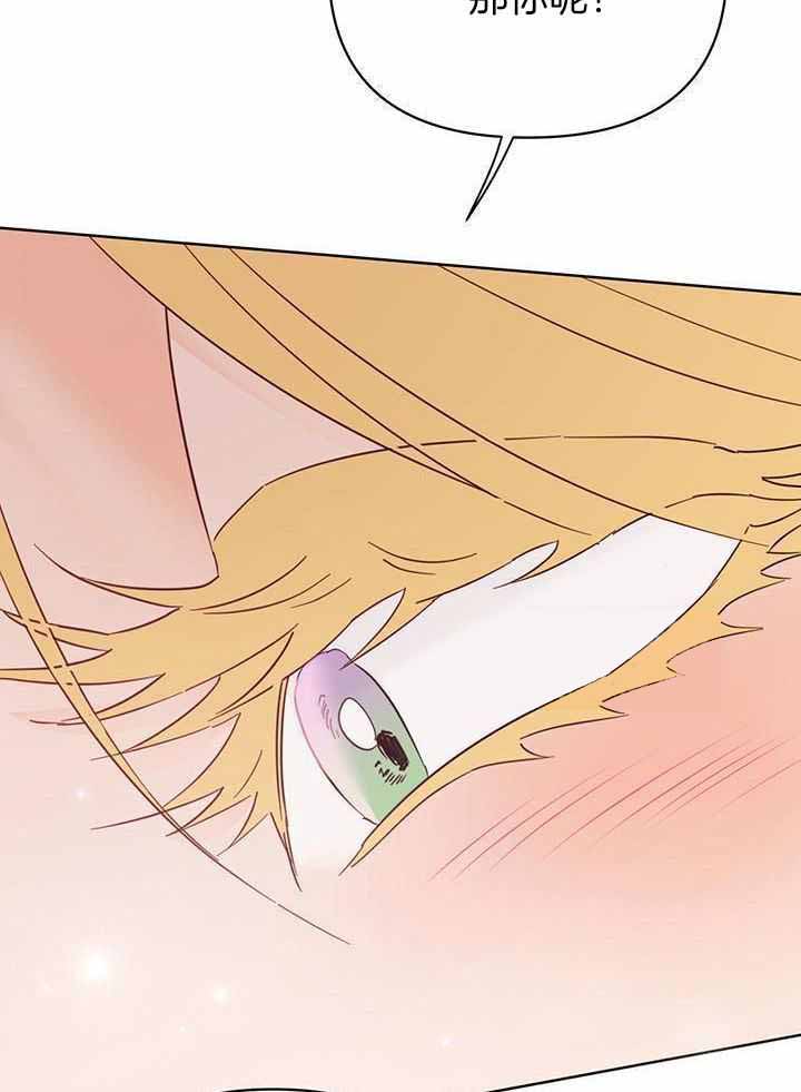 《关上闪光灯》漫画最新章节第124话免费下拉式在线观看章节第【6】张图片