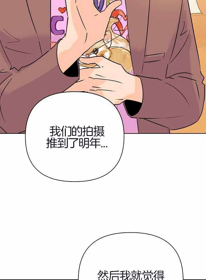 《关上闪光灯》漫画最新章节第120话免费下拉式在线观看章节第【40】张图片