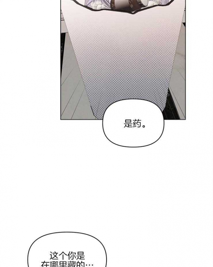 《关上闪光灯》漫画最新章节第20话免费下拉式在线观看章节第【22】张图片