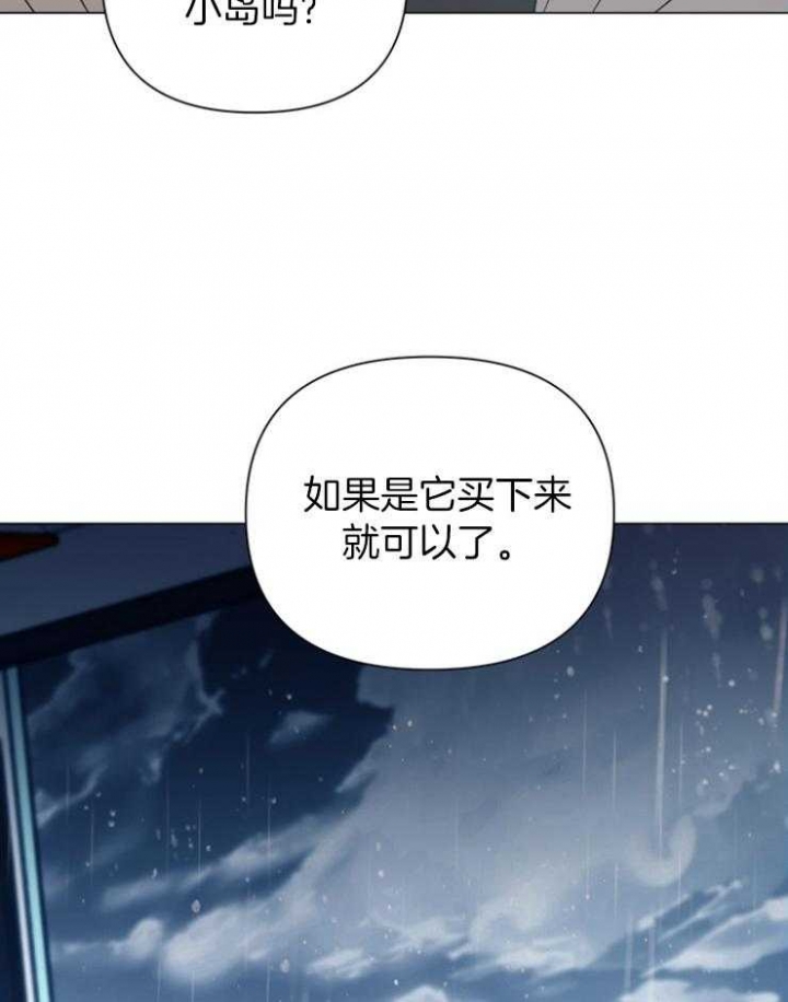 《关上闪光灯》漫画最新章节第86话免费下拉式在线观看章节第【24】张图片